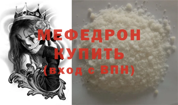 COCAINE Бородино