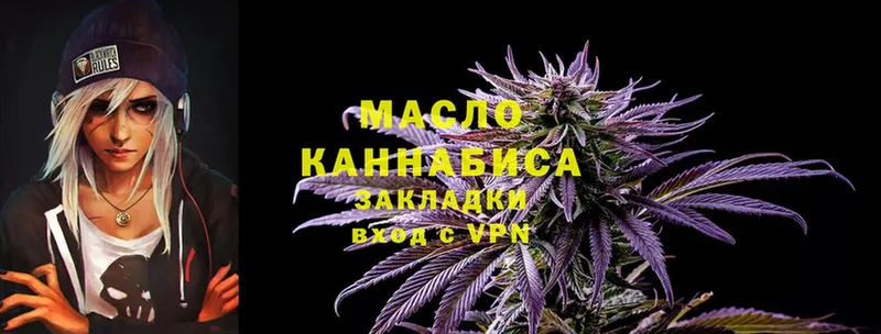 ТГК Wax  Белинский 